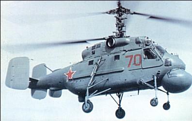 KA-25Ц