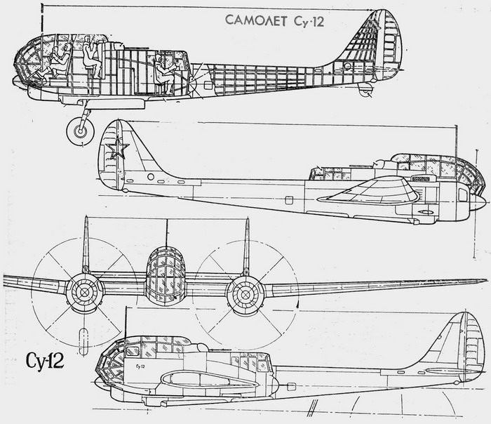 SU-12shema