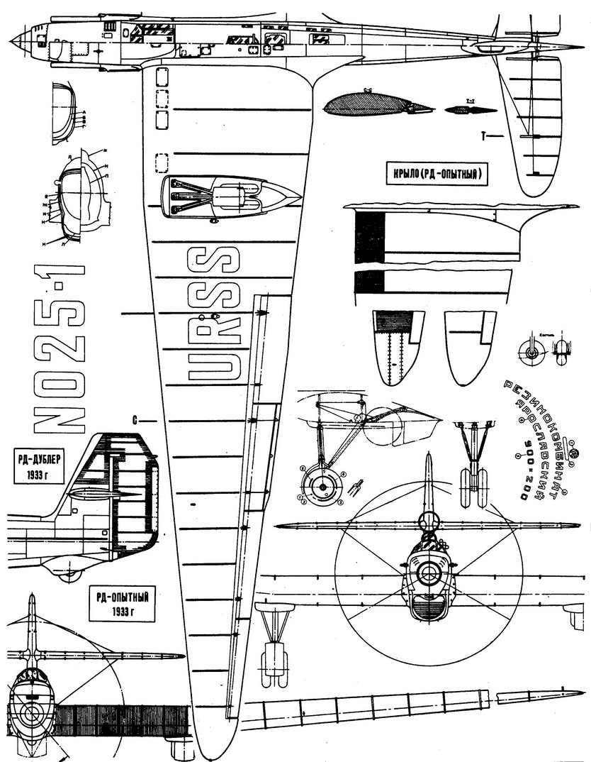 ANT-25shema2