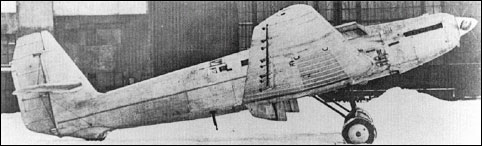 АНТ-36(РД-ВВ,ДБ-1)